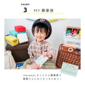 バースデー デコレーション トレインセット 誕...の詳細画像4