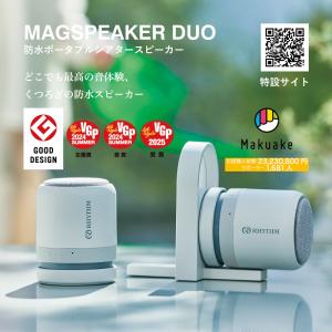 即納 タカラスタンダード バススピーカー どこでもスピーカー