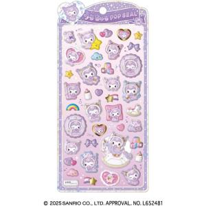 サンリオキャラクターズ クロミ うるちゅるポップシール CRUX クラックス うるちゅる シール手帳 立体 ぷっくり スマホデコ 正規品｜Tobac