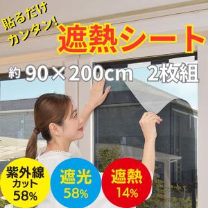 TRUSCO中山 TRUSCO トラスコ 遮光・遮熱メッシュシート 幅0.9mX長さ