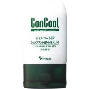 ウエルテック ジェルコートIP インプラント歯みがきジェル 90g 6428