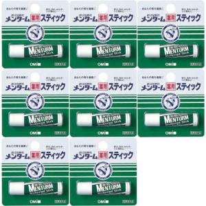 メンターム 20本 近江兄弟社 薬用スティック レギュラー リップ