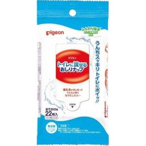 Pigeon（ピジョン） トイレに流せるおしりナップ ふんわり厚手