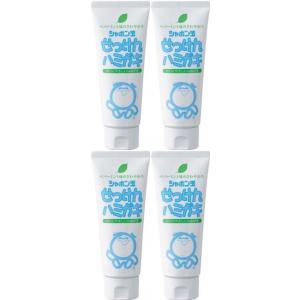 4セット シャボン玉 せっけんハミガキ 歯磨き粉 歯周病 子供 無添加 140g 4629-4