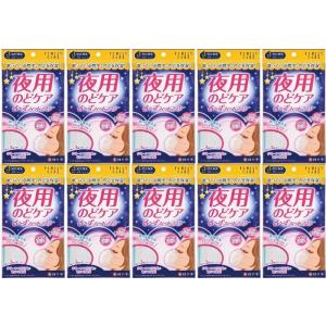 めぐりズム 花王 蒸気でホットうるおいマスク 無香料 3枚入 : ヘルシー