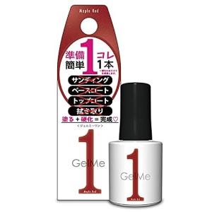 ジェルミーワン ジェルネイル 102 メープルレッド カラー コスメデボーテ 10ml 1253｜青山マーケットストア