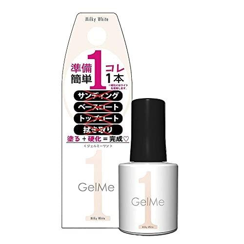 ジェルミーワン 112 ミルキーホワイト カラー コスメデボーテ 10ml 1512 ジェルネイル