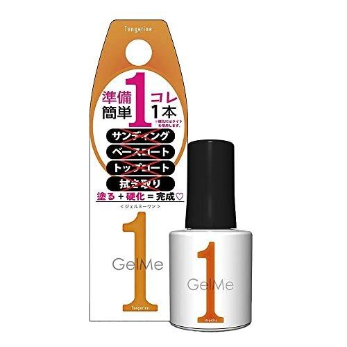 ジェルミーワン 106 タンジェリン カラー コスメデボーテ 10ml 1574 ジェルネイル