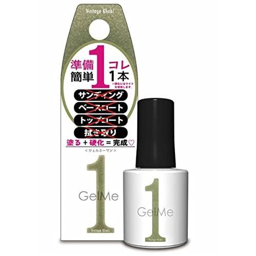 ジェルミーワン ジェルネイル 118 ヴィンテージカーキ カラー コスメデボーテ 10ml 1963