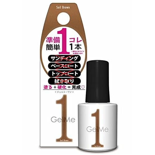 ジェルミーワン 119 ソイルブラウン カラー コスメデボーテ 10ml 1970 ジェルネイル