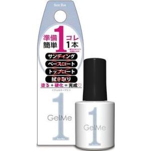 ジェルミーワン ジェルネイル 123 ヘイズブルー カラー コスメデボーテ 10ml 2458