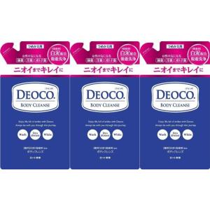 3セット デオコ 薬用デオドラント ボディクレンズ ボディソープ 詰め替え ロート製薬 250ml ...