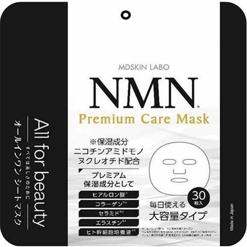 シートマスク フェイスパック 大容量 MDSKIN LABO NMN プレミアムケアマスク 30枚 ...