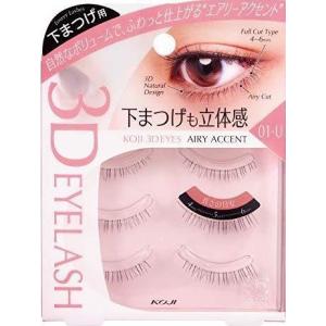 コージー つけまつげ 3D EYES アイラッシュ 01-U エアリーアクセント