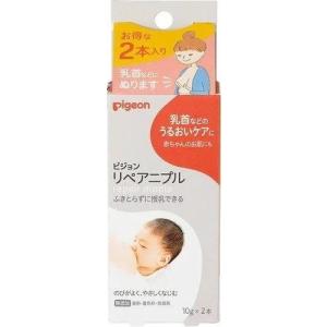 ピジョン リペアニプル 乳首 乳房などのケアにも そのまま授乳 10g 2本 2739｜青山マーケットストア