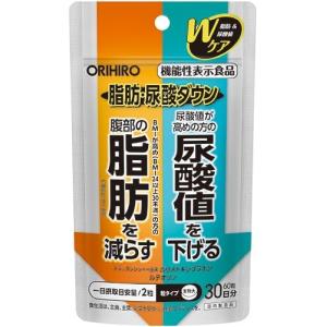 オリヒロ 脂肪・尿酸ダウン 機能性表示食品 サプリ 60粒 30日分 9253｜青山マーケットストア