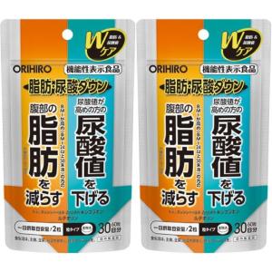 ダブルバスター　30日分× 2袋 尿酸と脂肪のダブルバスター90粒 約30日分 サプリメント
