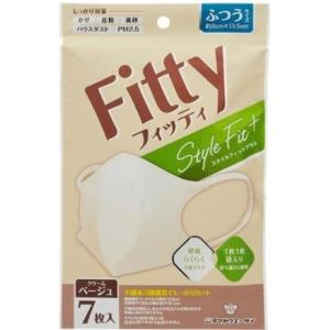 フィッティ マスク スタイルフィットプラス 立体 クリームベージュ ふつう 個別包装 不織布 7枚入...