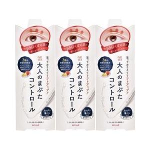 3セット コージー アイトーク 大人のまぶたコントロール ふたえまぶた化粧品 1.2g 7381-3