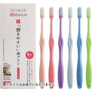 サンスター 歯ブラシ ペリオ2M 20本 楽天市場】【メール便送料無料☆】サンスター ペリオ 歯ブラシ