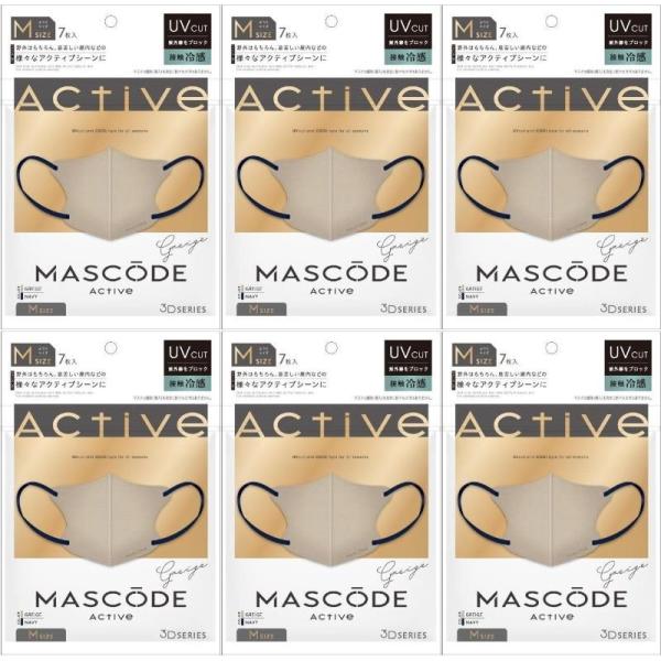 6セット マスコード 3D不織布マスク 冷感 クール アクティブ Mサイズ グレージュ ネイビー紐 ...