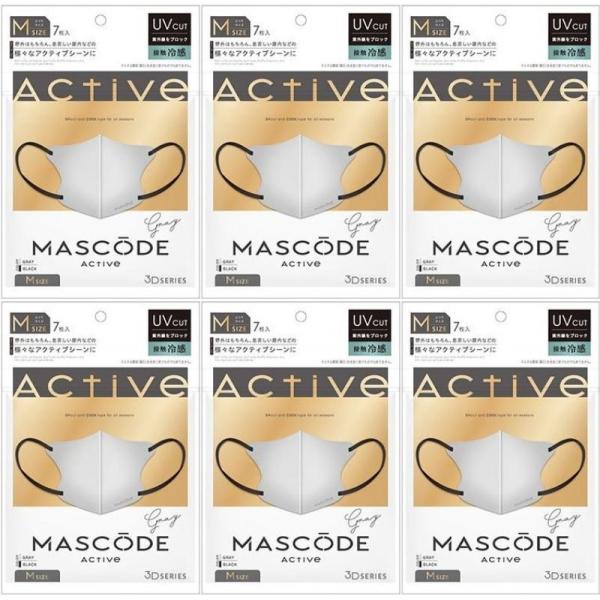 6セット マスコード 3D不織布マスク 冷感 クール アクティブ Mサイズ グレー ブラック紐 7枚...