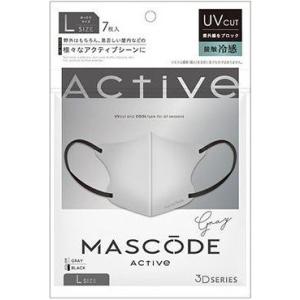 リブふわバイカラー立体マスク3D 15枚 シルクグレージュ
