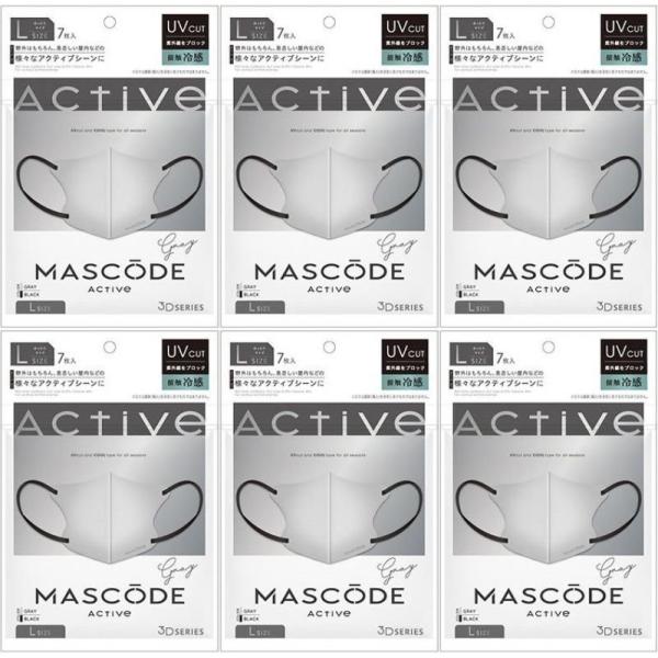 6セット マスコード 3D不織布マスク 冷感 クール アクティブ Lサイズ グレー ブラック紐 7枚...