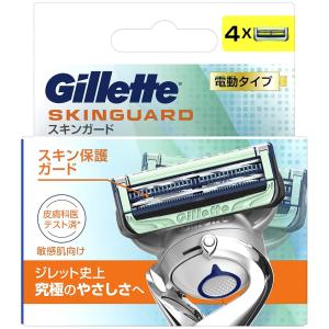 ジレット スキンガード 電動 替刃 4個 カミソリ 髭剃り 純正 2485