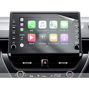 HUAHAO 改良済み 新型 トヨタ カローラクロス カローラツーリング カローラ 9インチ ディスプレイ フィルム ナビ 保護フィルム 専用