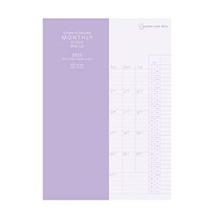 スケジュール帳 の商品一覧 通販 Yahoo ショッピング
