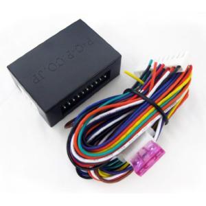 後付キーレス連動ドアミラー格納ユニット TYPE-A 