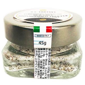エスゼット タルトゥフィ シーソルト トリフ45g イタリア産トリュフソルト