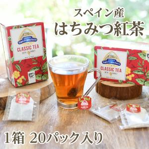 スペイン産はちみつ紅茶 [GRANJA SanFrancisco ティーバッグ 個包装 スペイン産はちみつパウダー入り紅茶 甘い おいしい ギフト プチギフト｜aoyama-twinsgift