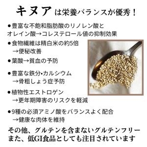グルテンフリーキヌアクッキー 選べるメッセージ...の詳細画像3