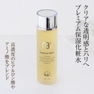 croixーblanc（クロワ・ブラン） バイポーラアクアジェル 100ml 活性