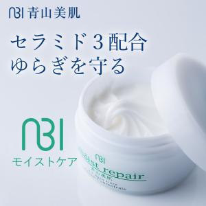 白漢 しろ彩 セラミドリッチクリーム ECL モイスチャークリーム 30g Amazon | 白漢 しろ彩 正規販売店 セラミドリッチクリーム 保湿