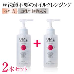 ナガセビューティケア クレンジングクリーム(120g) 1個 : 歯科医院専売