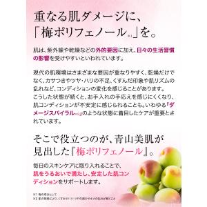 ウメハダオドル モニターセット 計25包(5種...の詳細画像5