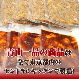 青山一品「本格四川の土鍋麻婆豆腐」「チャーシュ...の詳細画像3