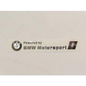 BMW ロゴ　powered by Motorsport アルミステッカー(縦14mmX横90mm)