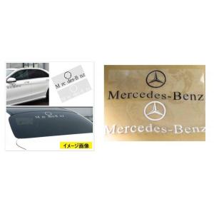 メルセデスベンツ　正規輸入　ディーラー　ステッカーシール メルセデスベンツ 正規輸入ディーラーステッカーシール - メルカリ