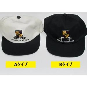 ポルシェ  帽子 (ブラック＆ホワイト) コットン｜aoyamapitin