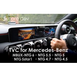 Mercedes-Benz（メルセデス・ベンツ） ベンツ Vクラス 型式：W447 中期