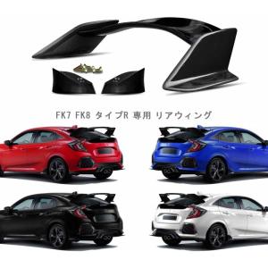 ホンダ（HONDA） シビック ハッチバックセンシング FK7 FK8 タイプR