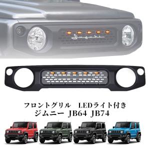新車外し】ジムニー/ノマド JC74W 純正フロントグリル 72111-80T0