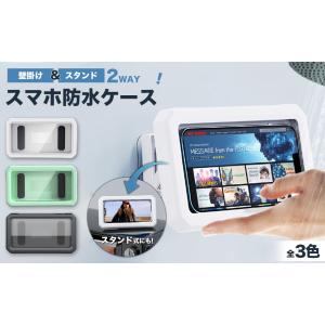 スマホ 防水ケース スマホ 風呂 防水ケース ...の詳細画像2