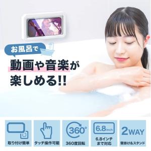 スマホ 防水ケース スマホ 風呂 防水ケース ...の詳細画像3