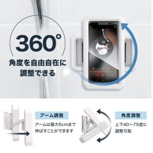 スマホ 防水ケース スマホ 風呂 防水ケース ...の詳細画像4