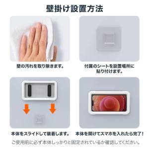スマホ 防水ケース スマホ 風呂 防水ケース ...の詳細画像5